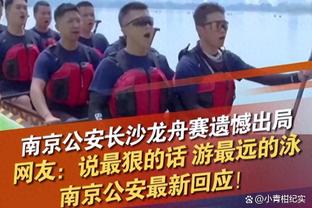 马切吉亚尼：那不勒斯已经退出冠军竞争，他们的输球和裁判无关